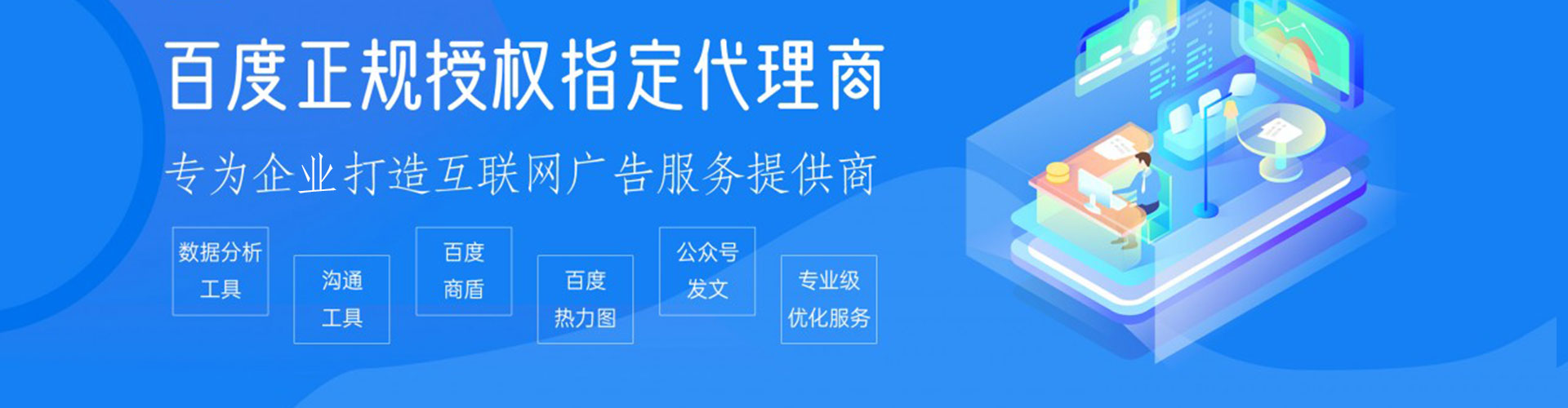 阳曲信息流投放