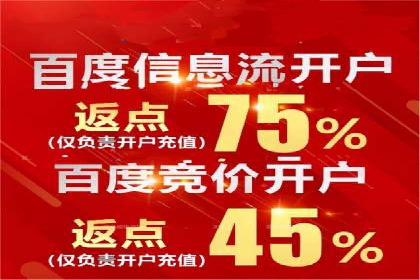 百度SEM代运营如何帮助企业提升流量与转化